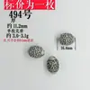 491 Acessórios Antigos de Prata Vintage de Shanxi para DIY, Pulseira de Prata 925, Cordão de Mão, Acessórios de Joias Colecionáveis