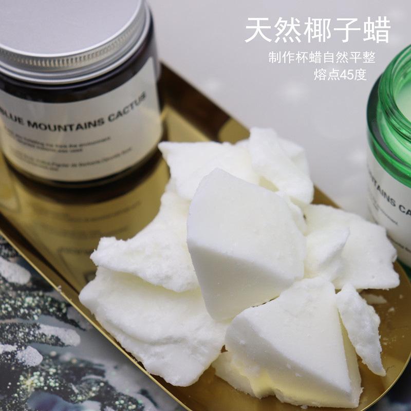 椰子蜡3