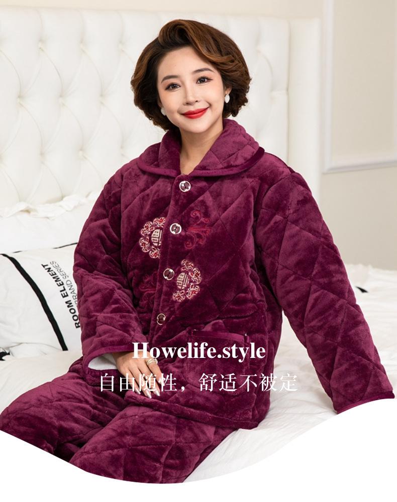 女士法兰绒家居服