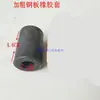 Mangote de Borracha para Triciclo Elétrico Preto Instalado em Placa de Aço de 5cm de Largura Mola Lâmina Bucha Amortecedora 48MM Universal