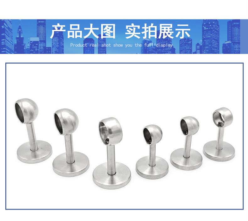 不锈钢圆头座