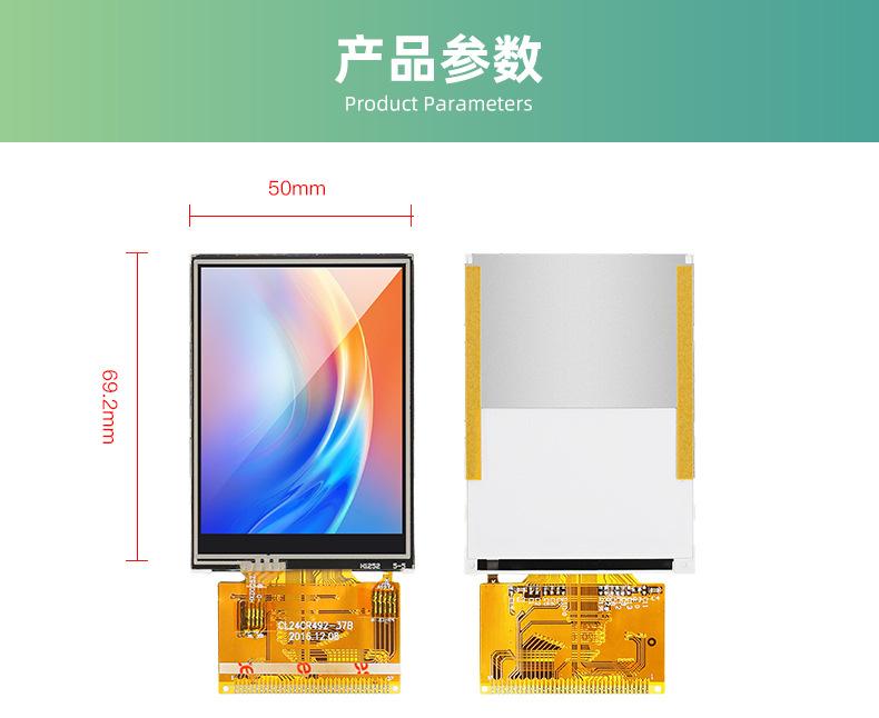 CL24CR492-37B（1）_05