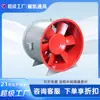 Swf Fan Factory Fluxo Axial Tubo Anti-Corrosão Htf Exaustão de Fumaça de Incêndio Ventilação Resistente a Altas Temperaturas Grande Volume de Ar Fluxo Misto