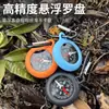 Uma bússola mini indispensável para entusiastas de atividades ao ar livre, feita de silicone macio, à prova de choque e elegante, fica ótima em mochilas e é perfeita para caminhadas e aventuras.