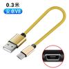 Stock Listo Cable de Datos Trenzado de Nylon 3m Carga Rápida Adecuado para Apple Micro Android Typec Huawei Cable de Carga USB