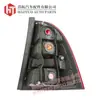 Adecuado para Luces Traseras Toyota Toyota Corolla H/B-Luces Traseras de Coche Comercio Electrónico Transfronterizo 81551-13580