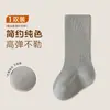 Calcetines para Niñas Primavera y Otoño Calcetines de Algodón Sin Costuras No Constrictivos Calcetines con Raya Vertical Puño Ancho Estilo Otoño Calcetines de Estudiante Calcetines Blancos Calcetines para Niños