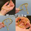 Vietnam Antiguo Fa Sha Anillo Inteligente Dorado Pulsera de Orquídea Lujo Ligero Gama Alta Diseño de Nicho Hebilla Abierta Ajustable Pulsera Pulsera