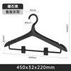 Cabide para Guarda-Roupa, Uso Doméstico, Cabide para Camisa, Design Antiderrapante, Armazenamento, Cabide Hilton Hotel