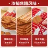 Seu maravilhoso biscoito de caramelo com preço tão baixo quanto 0,27 yuan/pacote