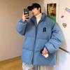 Estilo Ge Hua Mei High Street Chaqueta Acolchada de Algodón Jinjiang para Hombre Invierno Gruesa Cálida Moderna Marca Fashionable Chaqueta Acolchada de Algodón Combinable Traje Holgado Tipo Pan