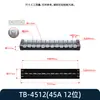 Tb1503-4512 Bornera de Cobre, Columna Terminal de Hierro Placa de Terminales Bornera Fija Antideslizante