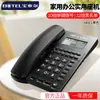 Fábrica de OrigenZhongnuo W288 Teléfono de Escritorio para Recepción Línea Fija de Negocios Cableado Línea Fija para el Hogar Gratis