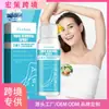 Spray Depilatório Oceaura Transfronteiriço Fórmula Suave Spray Depilatório Remove Suavemente e Suavemente Pelos das Mãos, Pernas e Pele, Deixando-a Refrescante