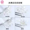 Fabricante de Wuzhou Piedra Natural Concha Blanca Personalizado Trébol de Cuatro Hojas Forma de Mariposa Doble Plano Piedra Suelta Natural Fábrica Personalizada
