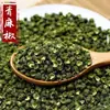 Colección Completa de Especias y Condimentos: Jengibre Seco, Durazno, Pimienta de Cayena, Kumquat, Semillas de Cilantro, Especia de Madera, Palitos de Canela, Hierbas Aromáticas, Fruta de Luo Han