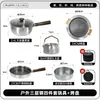 BUERK equipo para camping y picnic al aire libre, juego completo de utensilios de cocina para camping, juego de utensilios de cocina 304 para camping familiar al aire libre
