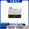 China Luz Elétrica WDB-200 Protetor Abrangente Inteligente Chave de Partida Magnética com Garantia de Qualidade de Fábrica Original