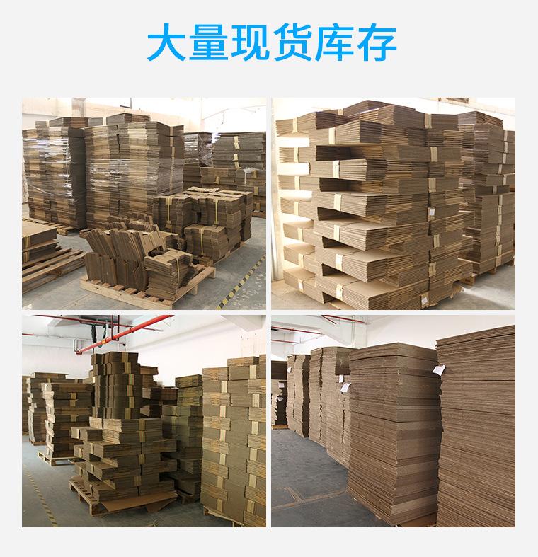 纸盒_7_6_15.jpg