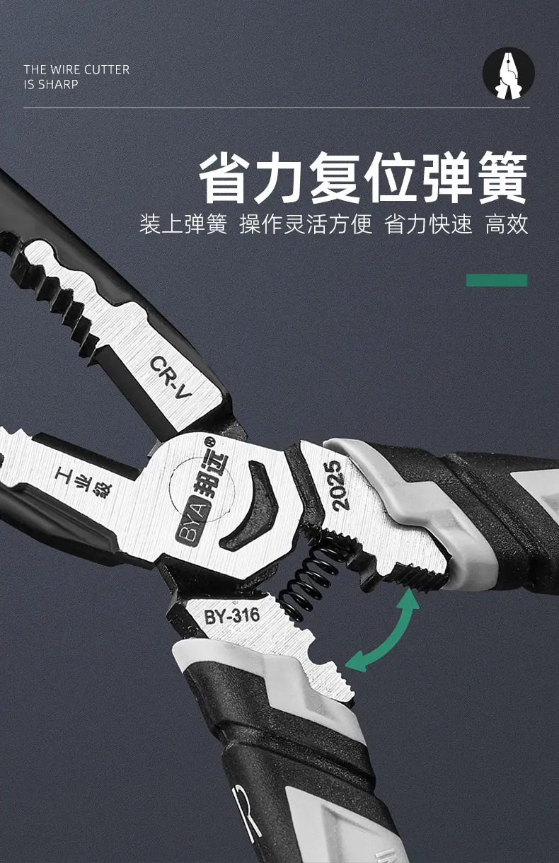 剪钳详情页_10