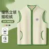 Chaleco de Felpa para Niños Primavera y Otoño 2026, Chaleco Chaqueta de Bloques de Color Cálido para Niños Mediano y Grande, Tendencia al por Mayor