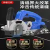 Zhang Huaiyu Máquina Eléctrica Limpiadora de Juntas de Baldosas Herramienta de Construcción para Lechada de Azulejos Herramienta de Apertura de Juntas de Baldosas para Suelo Autolimpiante Leidezhu
