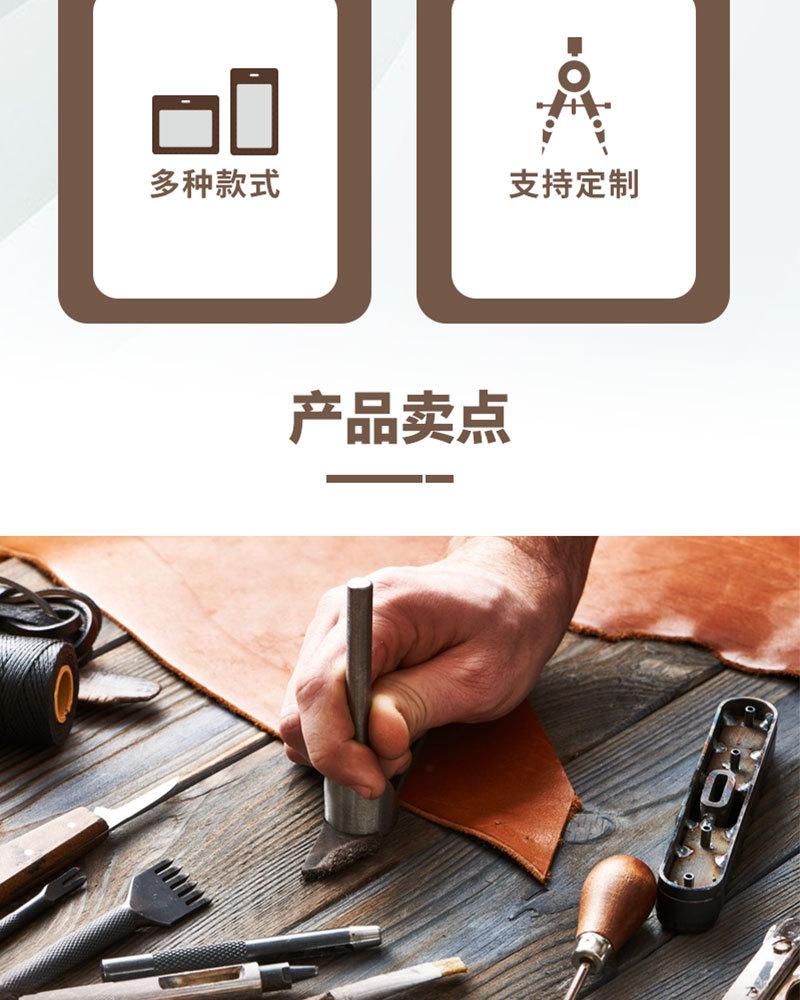 工作证卡套