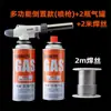 Pistola de pulverización de pelo de cerdo asado tanque de gas gas de petróleo licuado lanzallamas barbacoa portátil para el hogar soldadura de alta temperatura boquilla de soldadura queroseno
