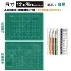 Alfombrilla de corte A3A2 de pulgada Alfombrilla autorreparable F Antideslizante Engrosada Tabla de corte A4 Alfombrilla para journaling Tabla de corte para maquetas