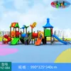 Resbaladilla exterior, resbaladilla para preescolar, columpio, combinación de escalada, parque infantil para niños de 3 a 10 años, parque comunitario
