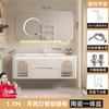 Gabinete de Baño de Roble Combinación de Cerámica Baño Crema Filete Lavabo Integrado Lavado Inteligente Lavabo