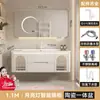 Gabinete de baño de roble combinación cerámica baño color crema esquina redondeada lavabo integrado lavabo inteligente para lavado de manos