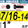 NÓS. Parafuso Sextavado Externo Classe 8 5/16 Parafuso Sextavado de Alta Resistência 3/8 U.S.. Padrão Prisioneiro 1/2 5/8 3/4