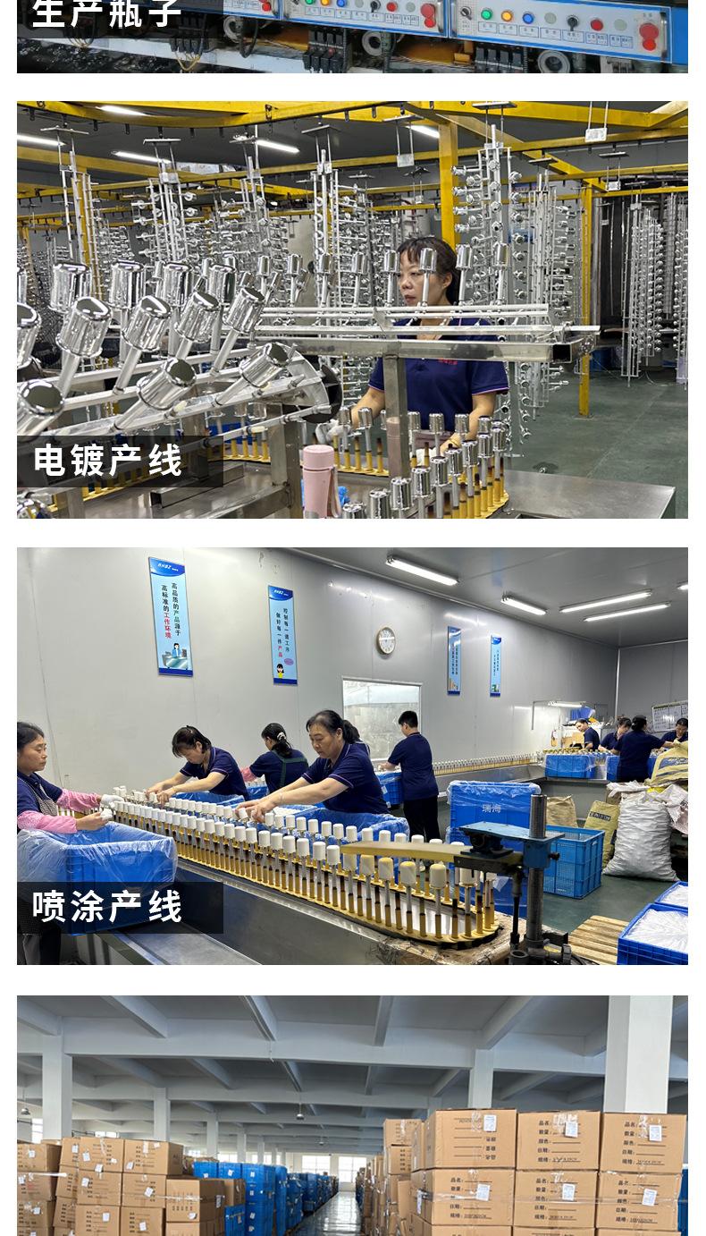 详情页124_07