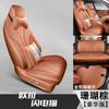 Funda de asiento especial para gato relámpago de Euler decoración de coche funda de asiento interior cojín modificado cojín de asiento integral cojín de asiento de cuero para coche