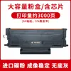 Adequado para Cartucho de Toner Aishengpin Tn1832 Versão Plus+ Yps-1133Dn 3133 M3030D P1030D