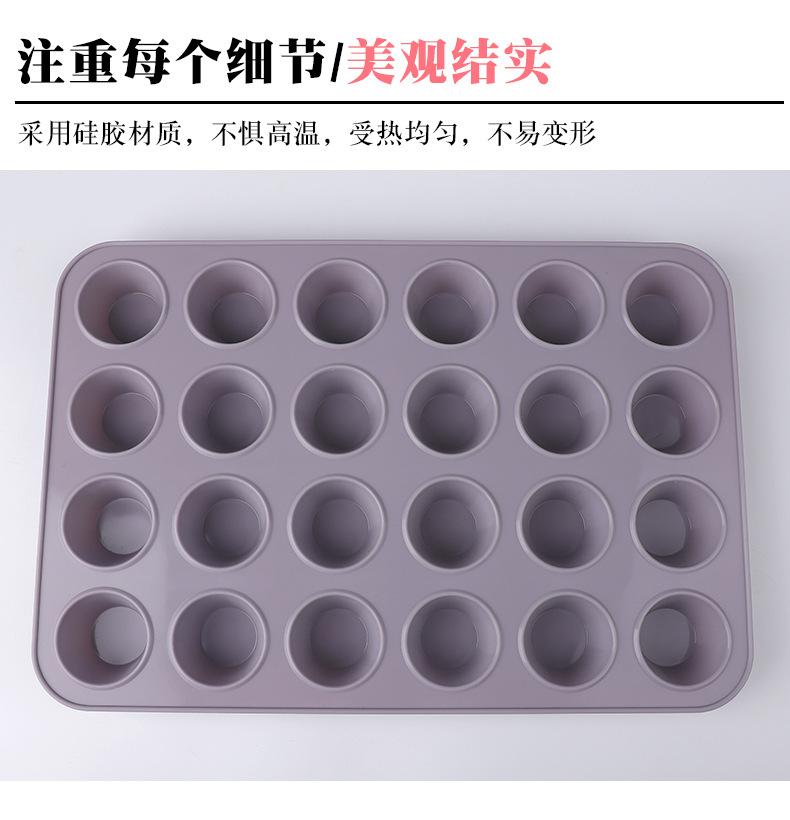 蛋糕模具2_07