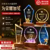 Novo Troféu de Cristal Luminoso Personalização Base de LED Madeira Sólida Evento Reunião Anual Presente de Honra Troféu de Cristal Gravado