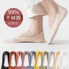 Calcetines de Verano Finos de Seda Helada Invisibles para Mujer con Suela de Algodón, Antideslizantes, Modernos y Versátiles, Cortos de Corte Bajo