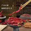 Chiles Rojos Orgánicos, Chiles Secos, Especialidad de Hunan, Chiles Rojos Especialmente Aromáticos y Súper Picantes, Chiles Diablo Extra Picantes al por Mayor