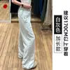 Pantalones Rectos Nuevos 2026 para Mujer, Temporada de Primavera, Versátiles, Modernos, Adelgazantes, Elegantes, Corte Relajado, Pantalones Casuales de Trabajo para Mujer