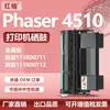 Adequado para Cartucho de Toner Xerox 4510 Cartucho de Tinta Xerox Phaser 4510/4510B/4510Dt 113R00712
