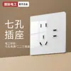 Enchufe de Interruptor Oculto Blanco de Cinco Agujeros de Vidrio Templado Ultra-Delgado Eléctrico Internacional Tipo 86 Panel Doméstico Un Interruptor con Cinco Puertos USB