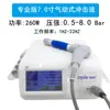 Instrumento de fisioterapia por ondas de choque extracorpóreas Pneumático balístico dor ortopédica Instrumento de fisioterapia por ondas de choque pneumáticas fabricante
