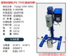 Dispersor de alta velocidade de frequência variável, máquina de mistura de pequena escala para laboratório, misturador de moagem e dispersão para tinta látex e tinta, Qiwei