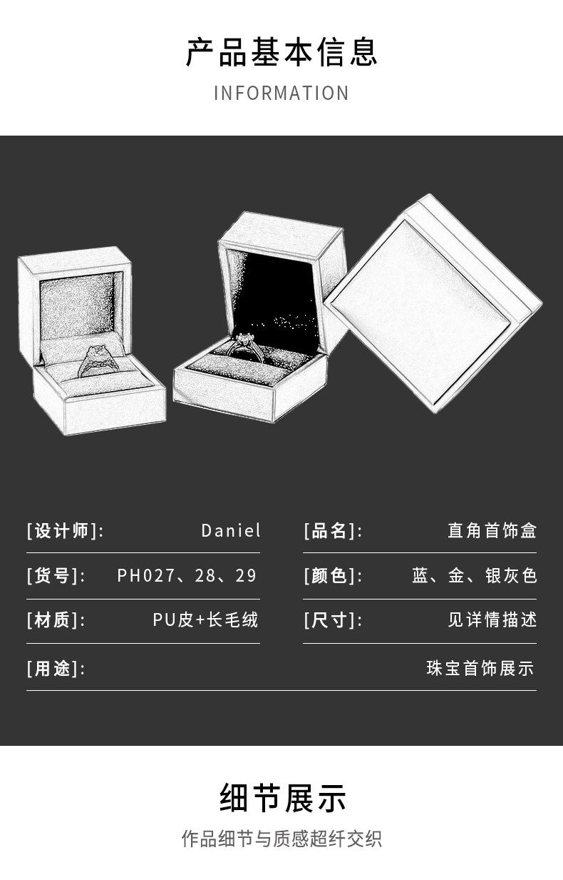 PH027-28-29详情页_06.jpg