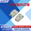Fornecimento de microesferas de LED SMD 0603, tamanho pequeno, baixo consumo de energia, disponíveis em vermelho, branco, azul, verde e múltiplas cores, adequadas para luzes indicadoras de equipamentos