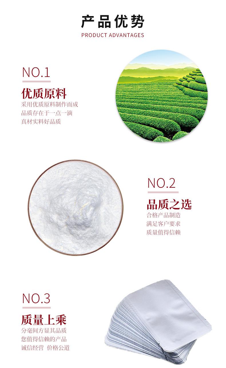 谷胱甘肽_02.jpg