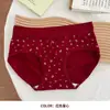 Pantaletas Rojas de Algodón Puro para Mujer al por Mayor, Tallas Grandes, Tiro Largo, Talla Grande, Pantaletas de Boda para Mujer, Calzones para Mujer