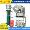 Máquina llenadora de bolsas con boquilla autocebante Máquina llenadora de detergente para ropa Máquina llenadora de leche de soya Máquina llenadora de salsa de tomate
